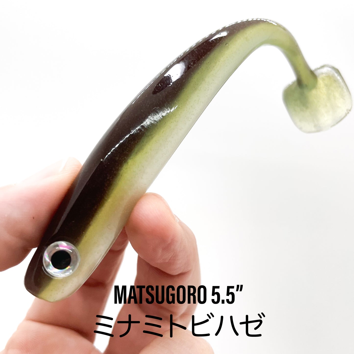 SR 5.5" Matsugoro