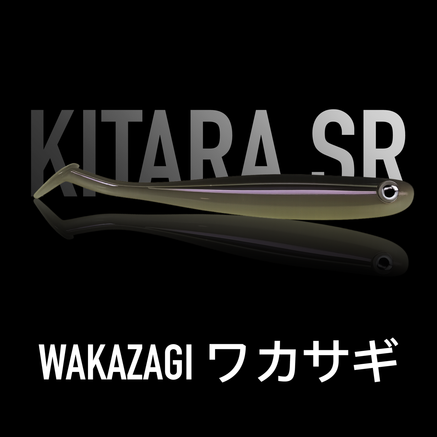SR Wakazagi