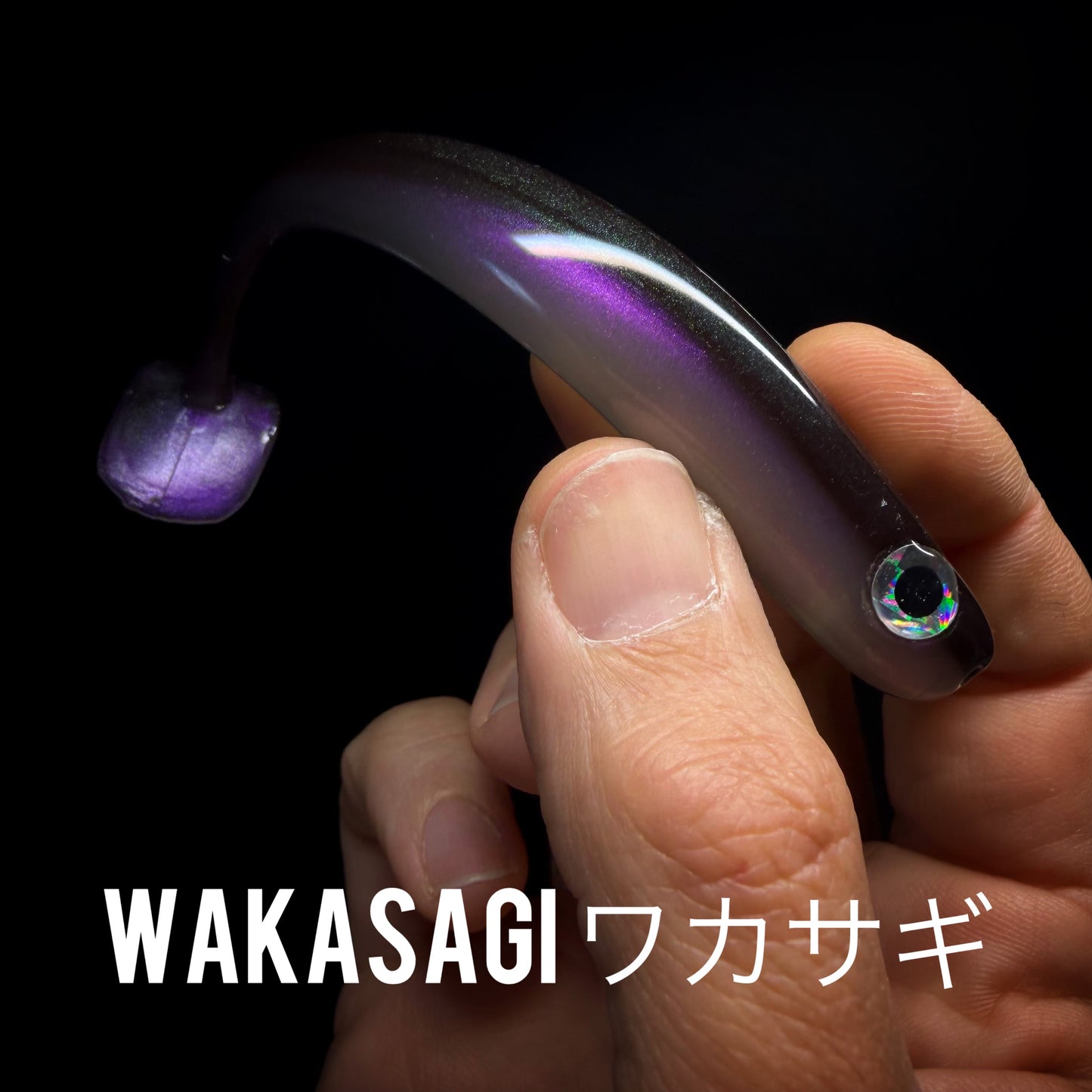 SR 5.5" Wakasagi