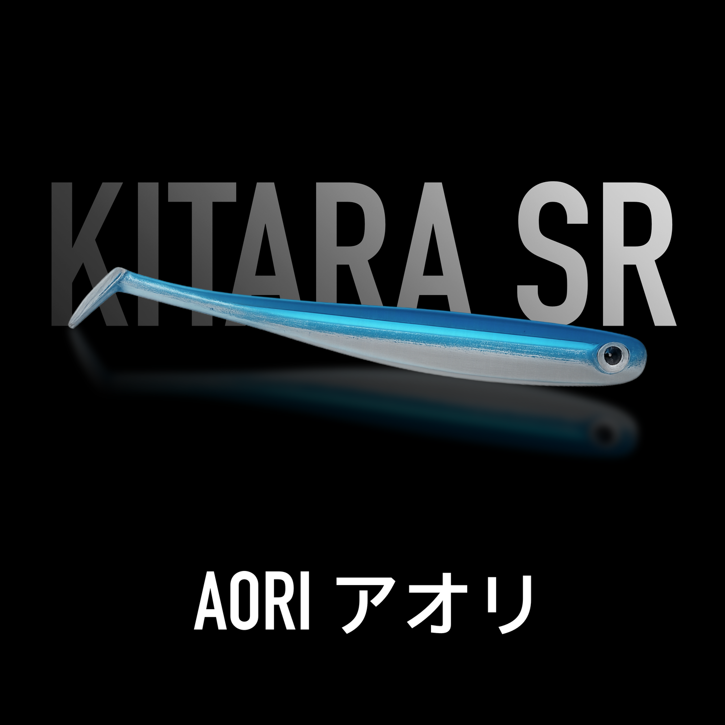 SR Aori