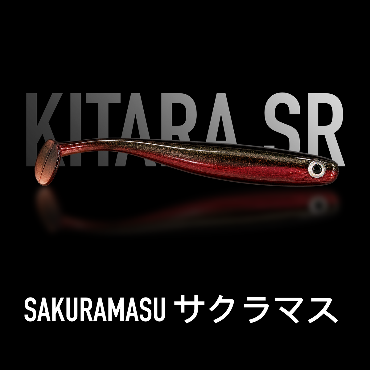 SR Sakuramasu