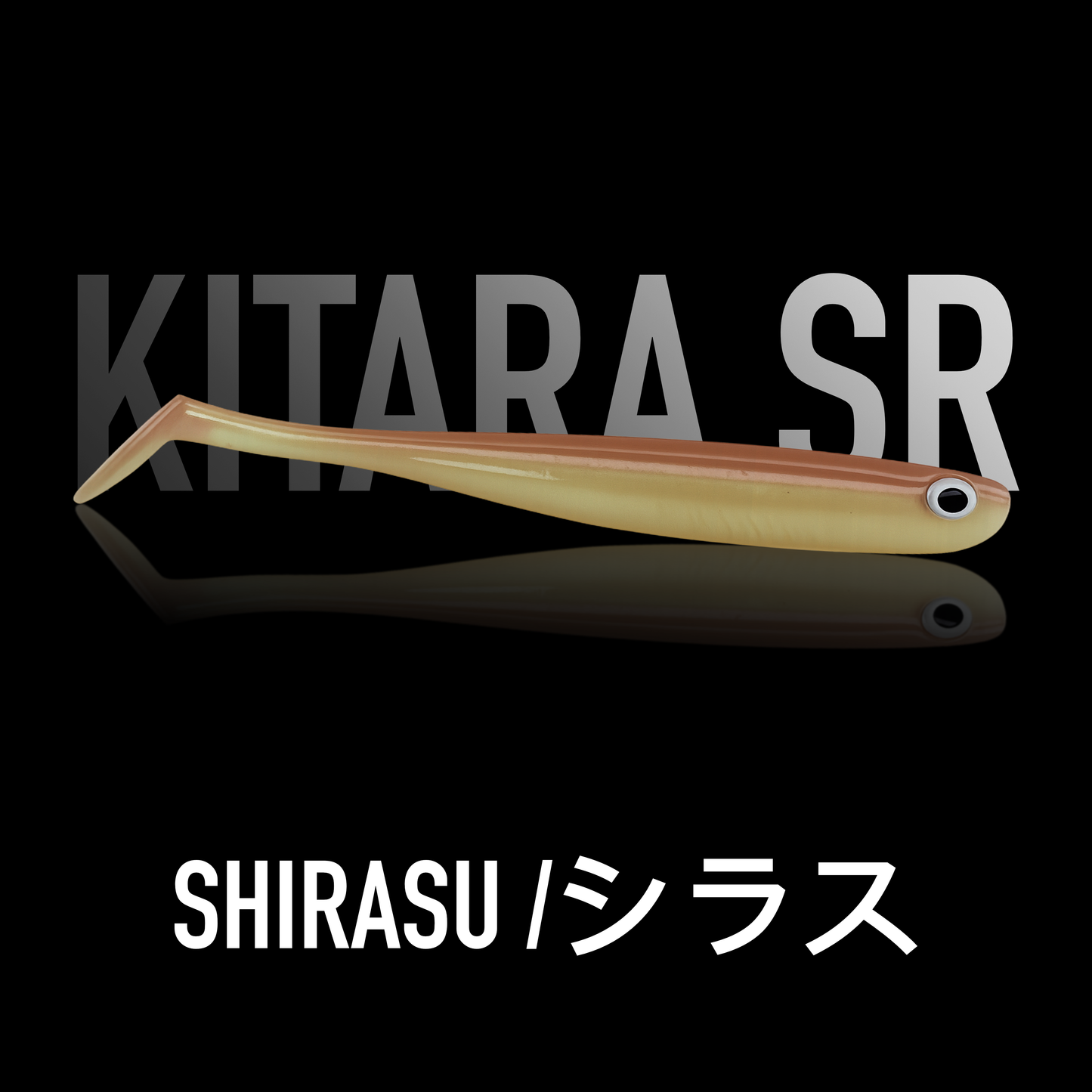 SR Shirasu