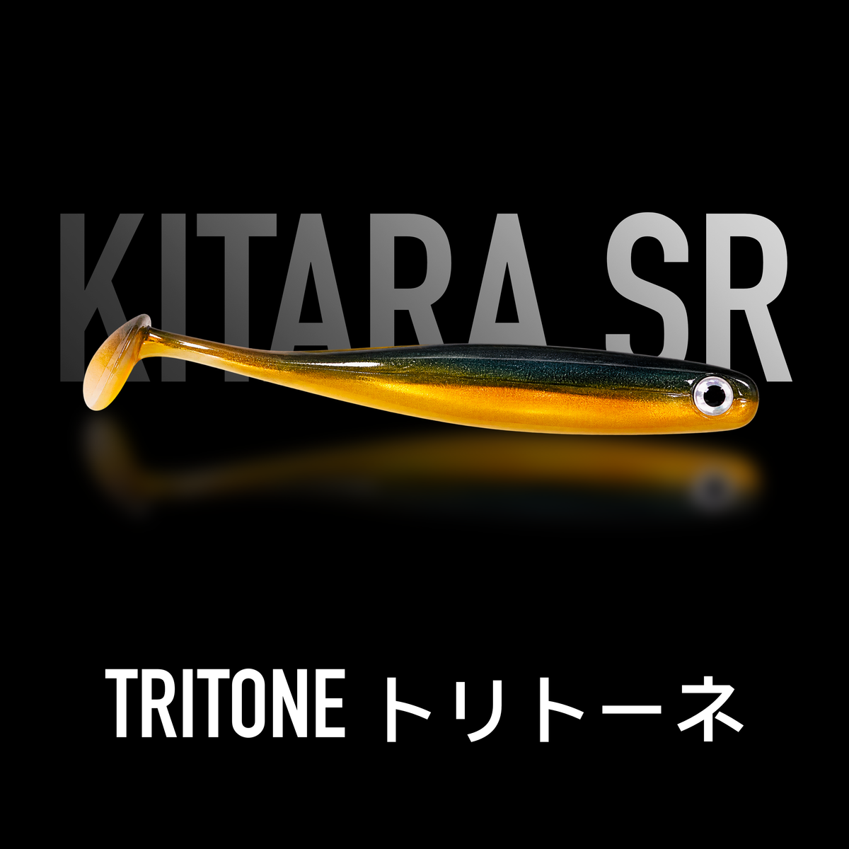 SR Tritone